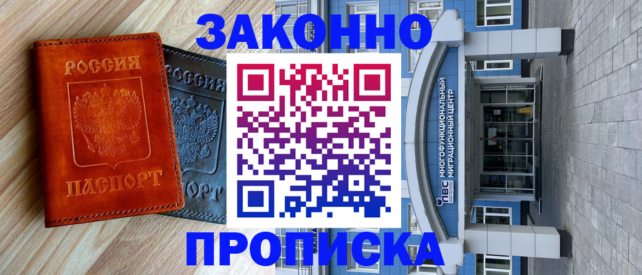 форма 3 в Горячем Ключе